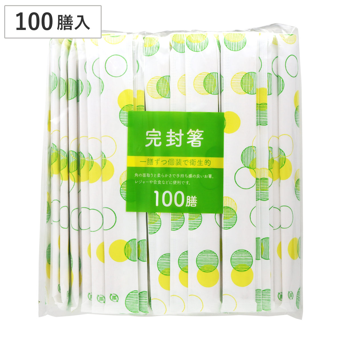 割り箸 100膳」の人気商品一覧・価格比較 - 価格.com