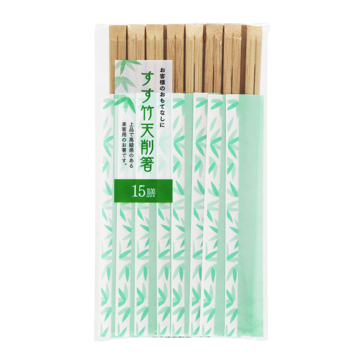 大和物産 割箸 割り箸 すす竹 天削箸 15膳入 （ 割りばし 使い捨て お