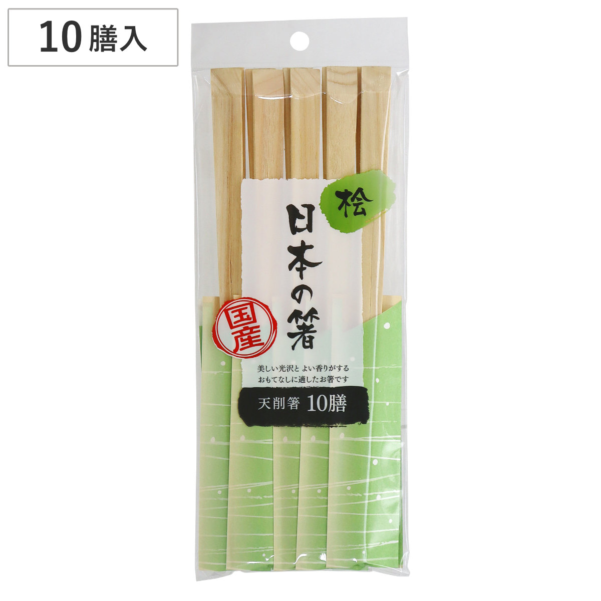 大和物産 割り箸 日本の箸 桧 天削箸24cm 10膳 （ 24cm 割りばし