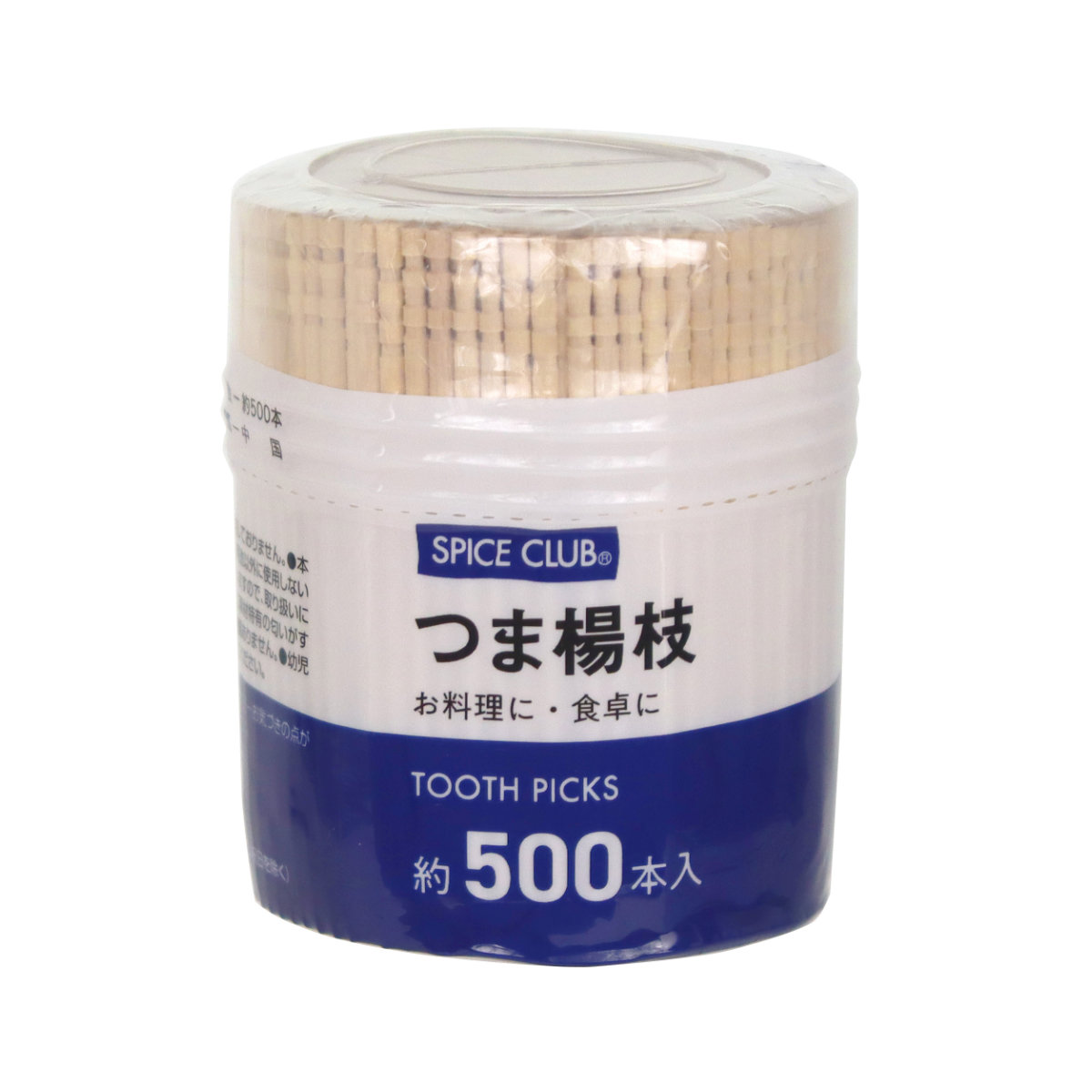 大和物産 爪楊枝 スパイスクラブ 楊枝 500本 （ つまようじ つま楊枝