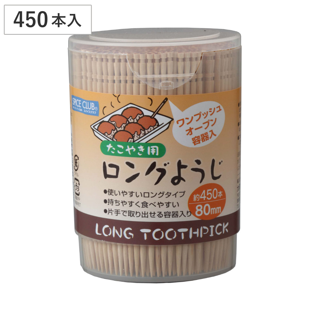大和物産 爪楊枝 ワンプッシュ容器入ロング楊枝 450本 （ ロング