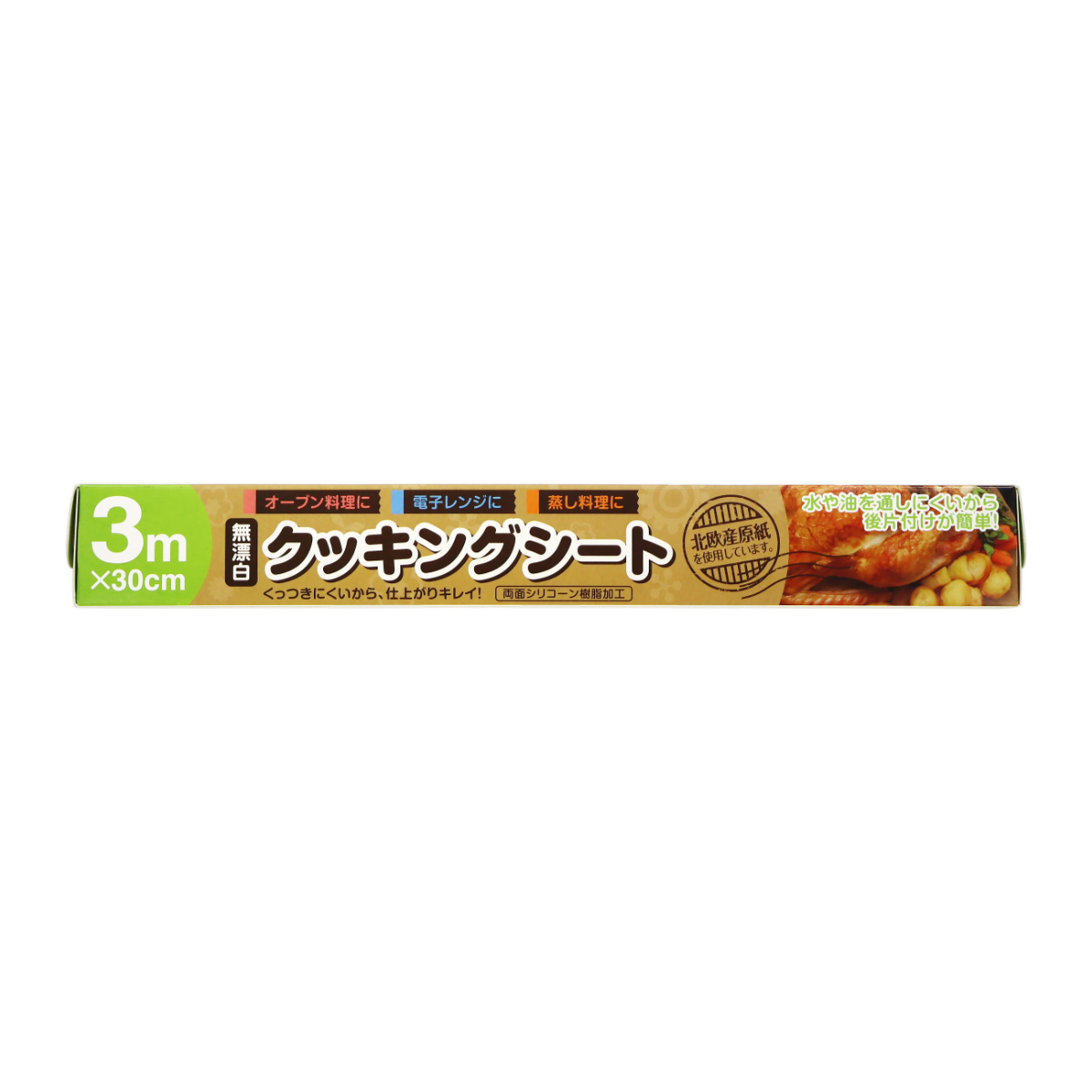 大和物産 無漂白 クッキングシート 30cm×3m （ オーブンシート 