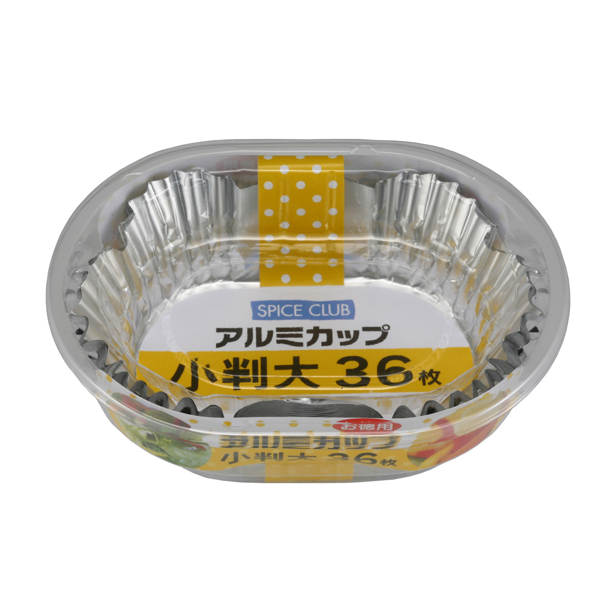 大和物産 おかずカップ SPICE CLUB お徳用アルミカップ小判大 36枚