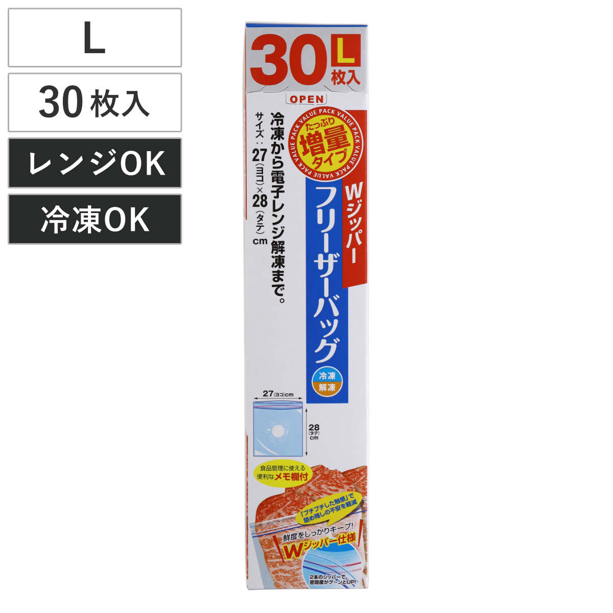 大和物産 保存袋 増量 Wジッパー フリーザーバッグ M （ 50枚