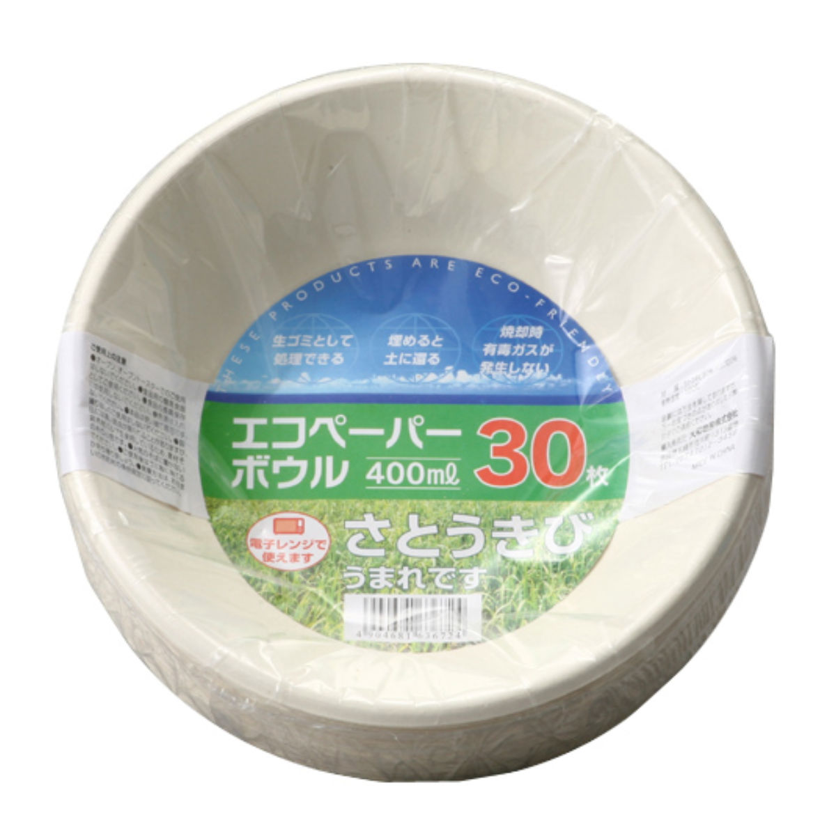 大和物産 紙皿 エコペーパーボウル 400ml 30枚入 （ 紙容器 ボウル 深