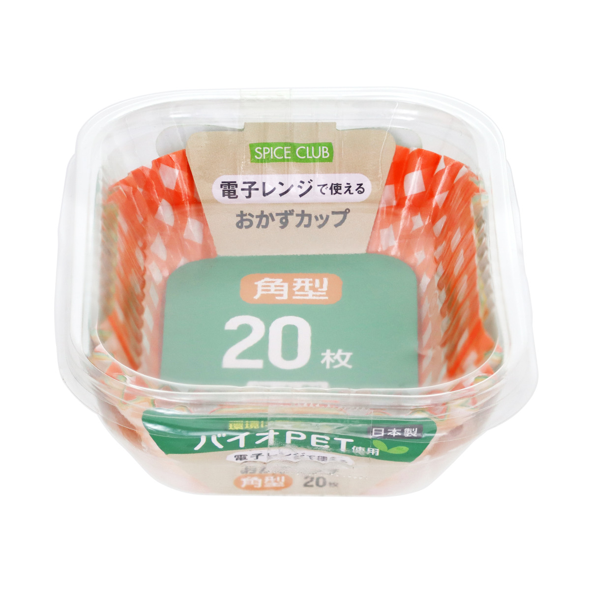 大和物産 おかずカップ SPICE CLUB バイオPET 角型 20枚 （ お弁当