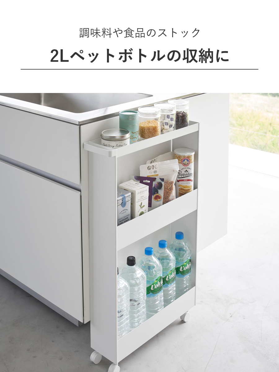 山崎実業 tower キャスター付きスリムワゴン タワー 3段 （ 4903208018043 タワーシリーズ スリムワゴン ワゴン スリムサイズ ）_8