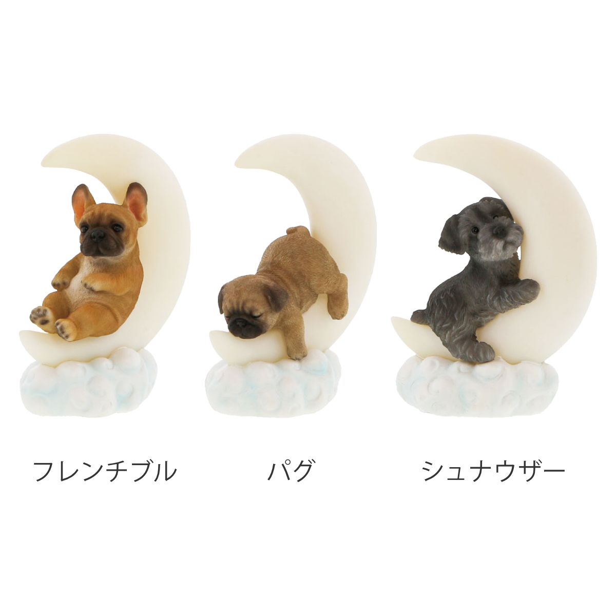 テーブルライト 犬 月 （ ライト ランプ LED 卓上 コンパクト テーブル