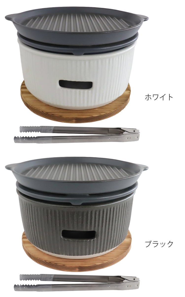 SALIU（サリュウ） 炭焼きグリル 陶板タイプ 大 陶器 日本製 ロロ The