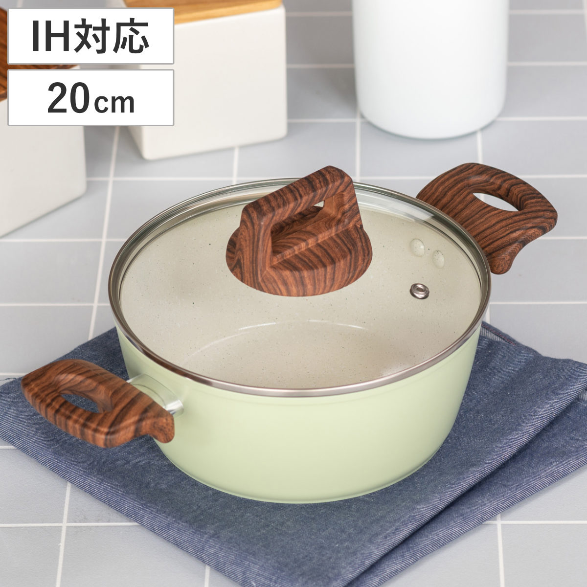 両手鍋 20cm IH対応 セラミーク セラミックコート （ ガス火対応