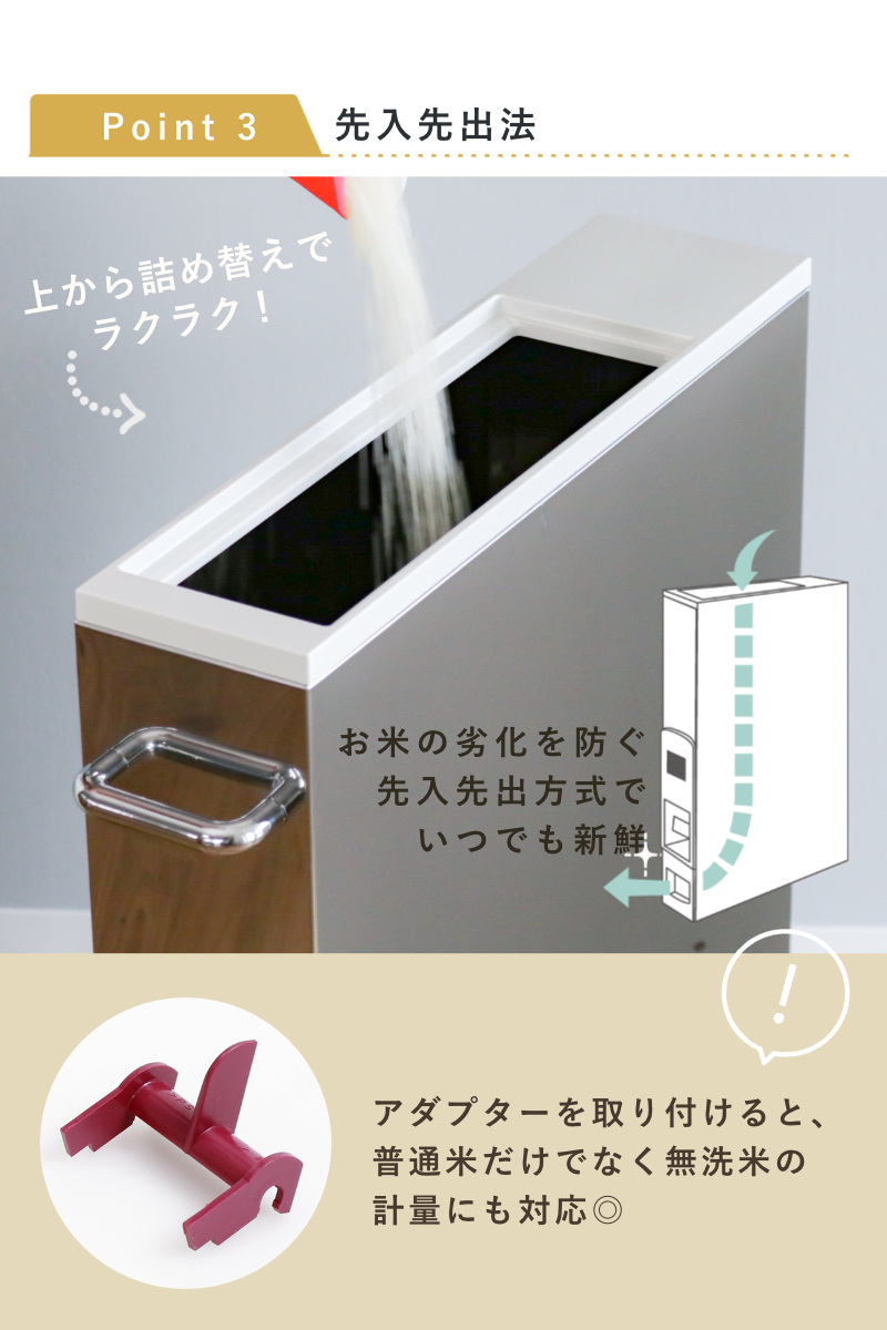 米びつ 5kg用 スリムライスディスペンサー ステンレス グレー 6kg