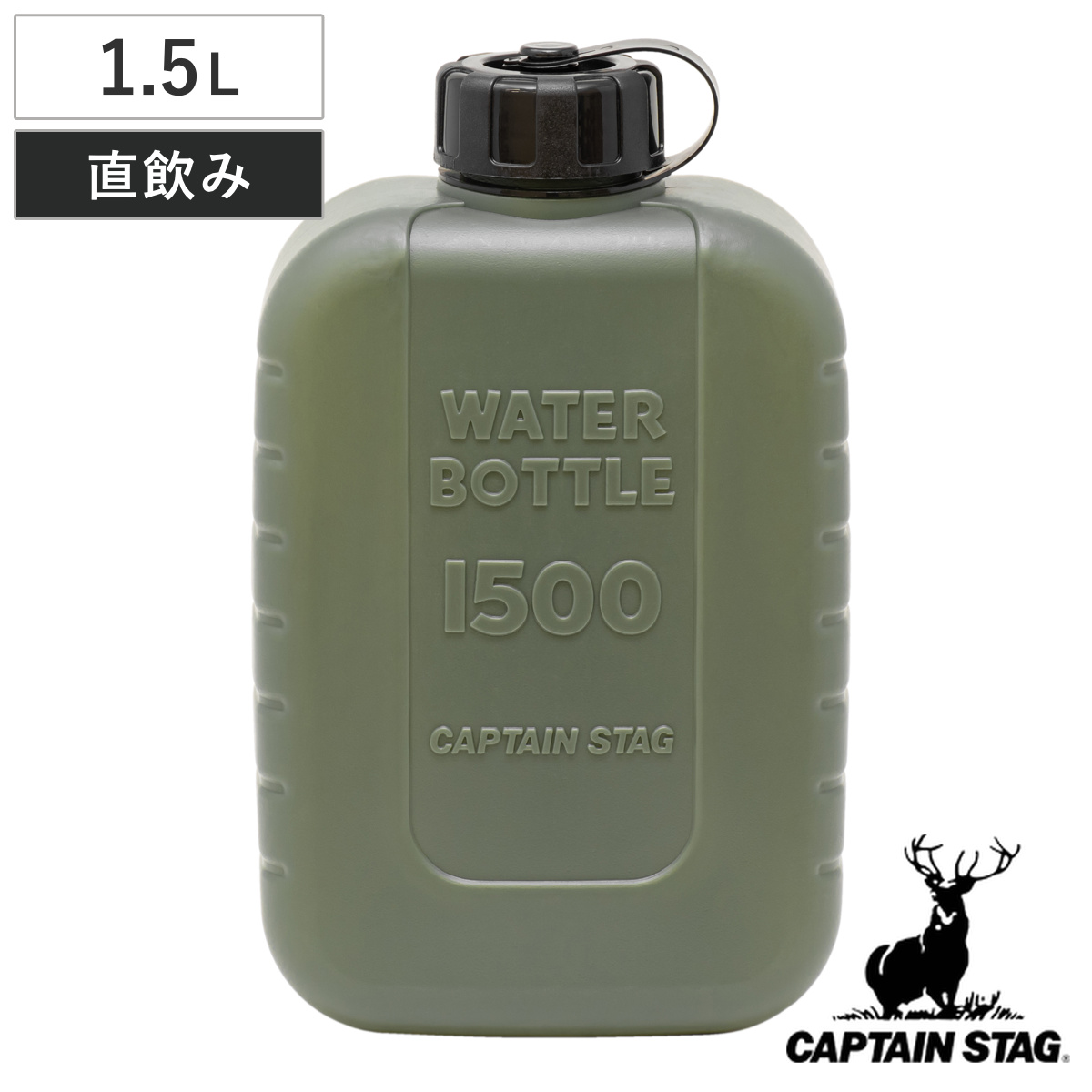 キャプテンスタッグ(CAPTAIN STAG) スポーツボトル 水筒 直飲み ダ 470102.jpg