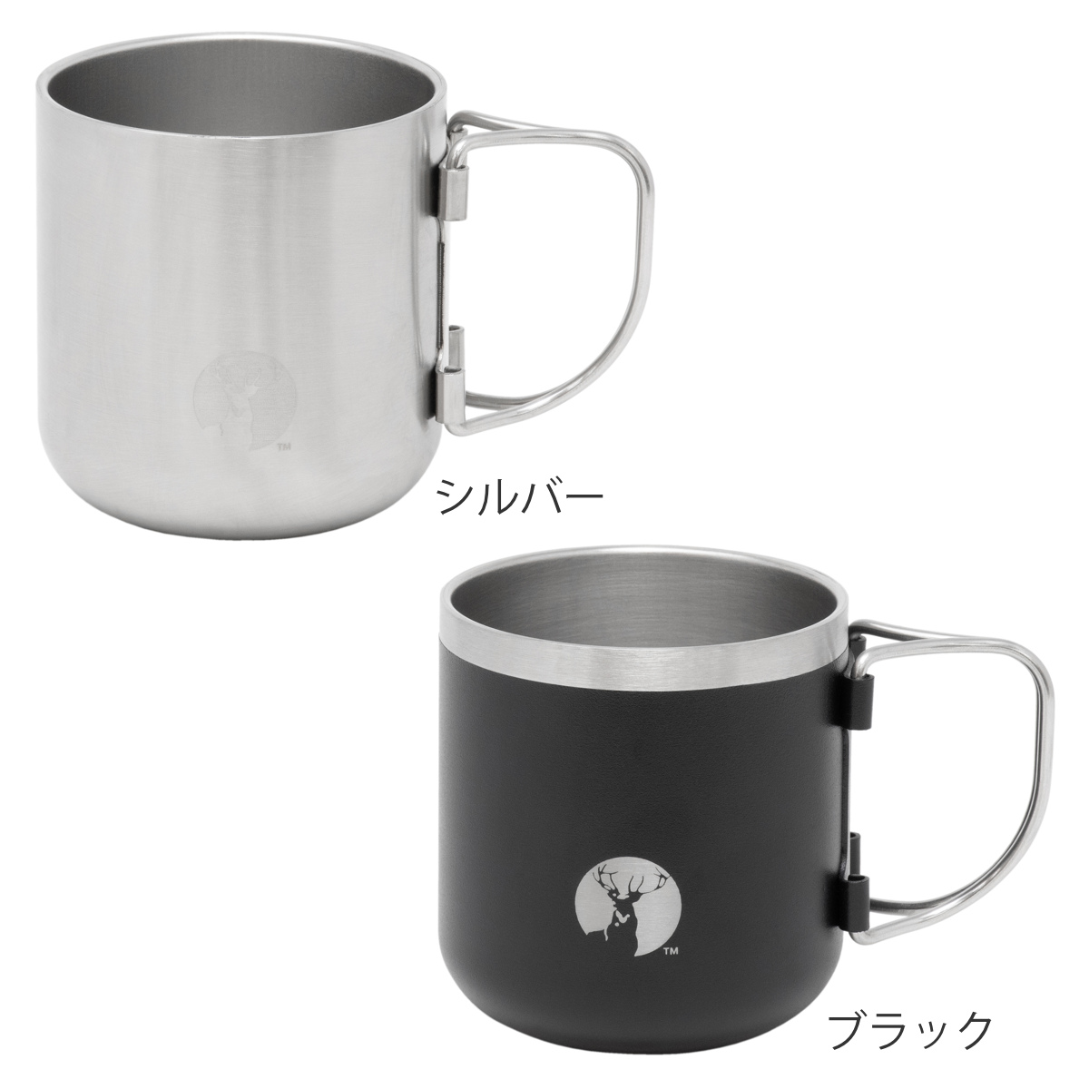 CAPTAIN STAG（キャプテンスタッグ） マグカップ CS 真空折りたたみ