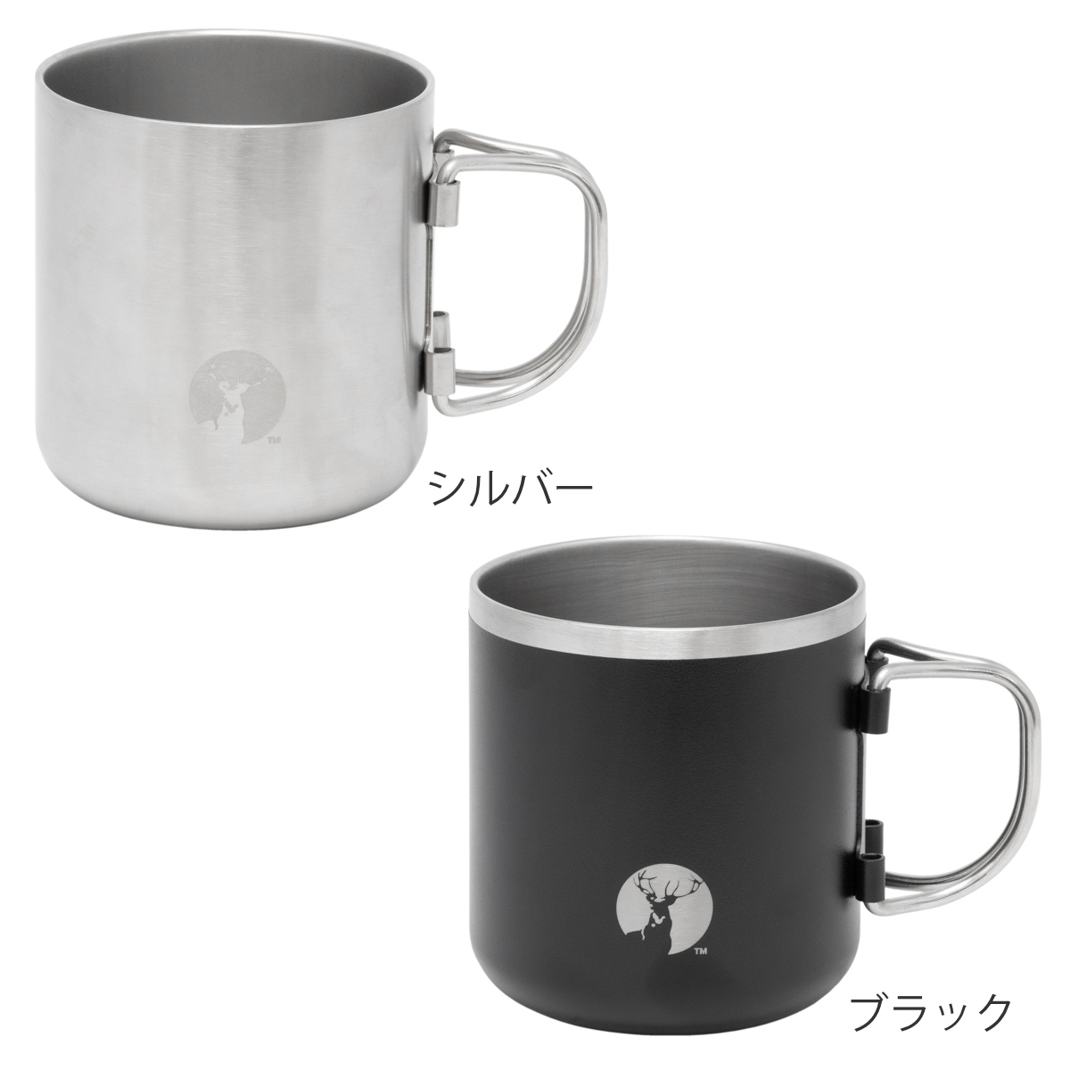 CAPTAIN STAG（キャプテンスタッグ） マグカップ CS 真空折りたたみ