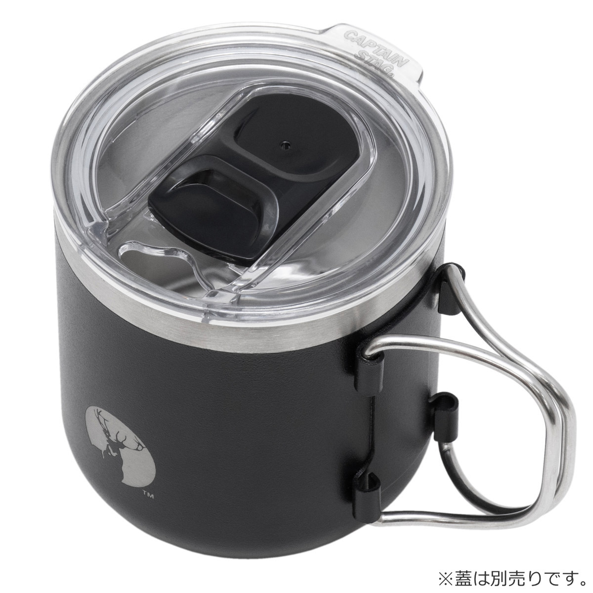 CAPTAIN STAG（キャプテンスタッグ） マグカップ CS 真空折りたたみ