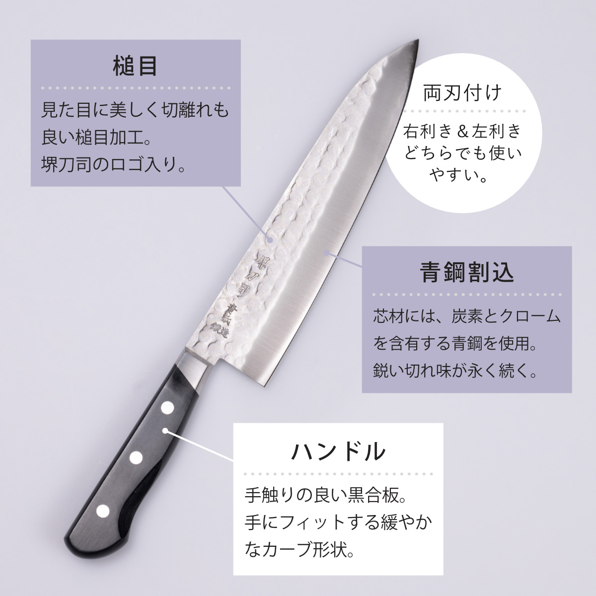 【研ぎ済み】最高級　青鋼・水牛口　正豊　薄出刃包丁　和包丁　ナイフ　料理　釣り 牛刀 18.5cm 青鋼鍛造本割込 堺刀司 日本製 （ シェフナイフ 包丁 料理