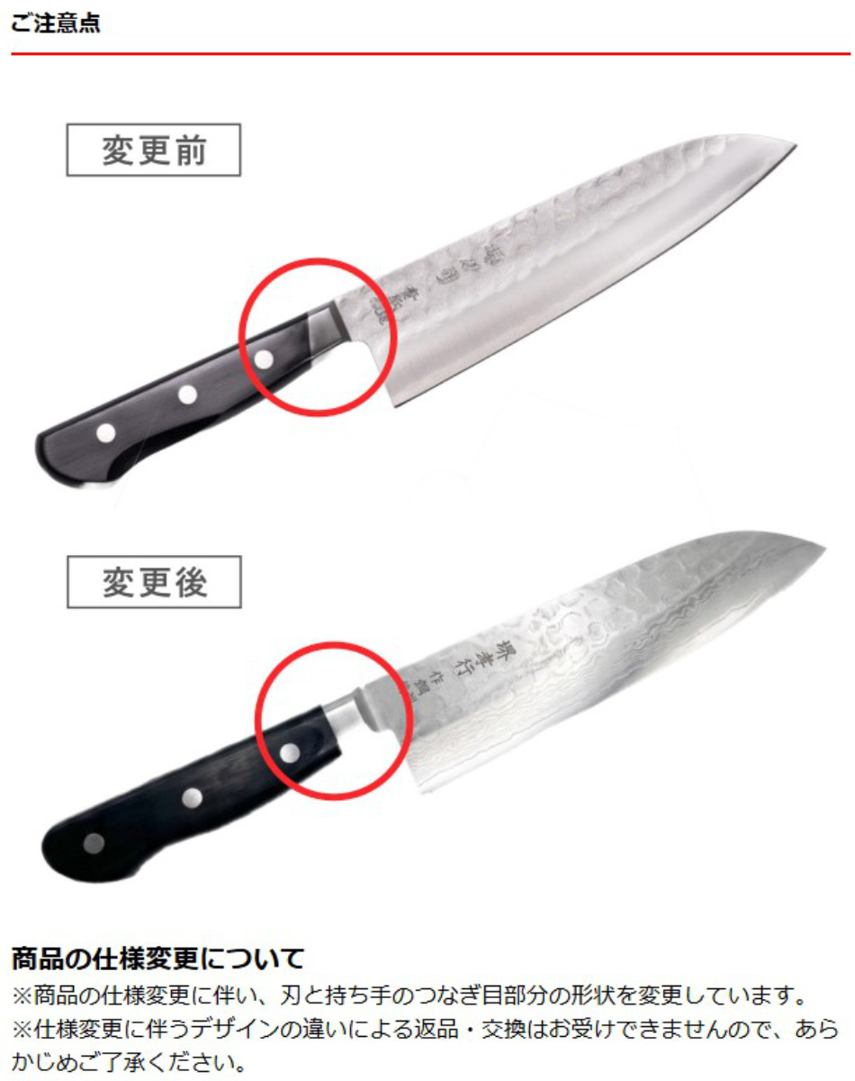 三徳包丁 17.5cm 青鋼鍛造本割込 堺刀司 日本製 （ 包丁 料理包丁 万能
