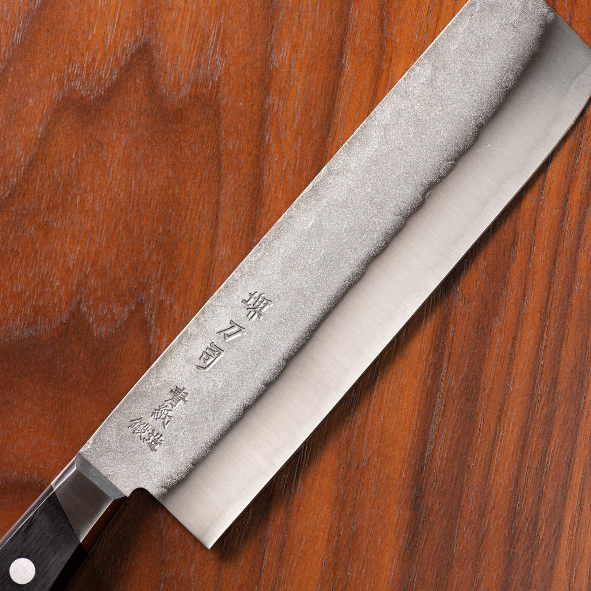 菜切包丁 16cm 青鋼鍛造本割込 堺刀司 日本製 （ 包丁 菜切り包丁 野菜