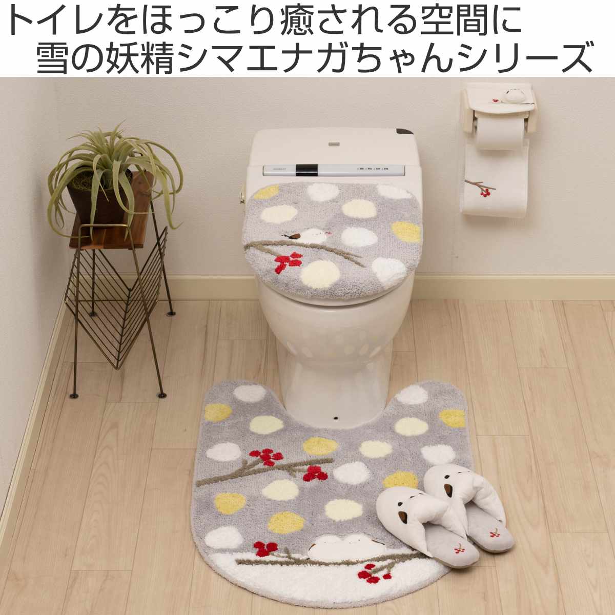 センコー トイレマット シマエナガちゃん ロング 約80×60cm （ トイレ
