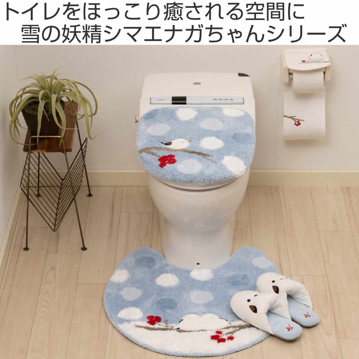 ペコちゃん　トイレットペーパーホルダーカバー S.D.S トイレットペーパーホルダーカバー トイレットペーパーカバー