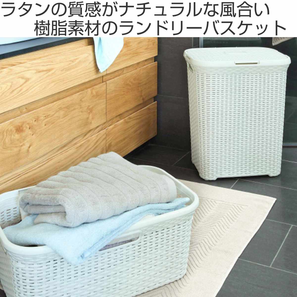 ランドリーバスケット　籐バスケット蓋付き ランドリーバスケット 籐製蓋付き収納バスケット ラタン|ランドリー