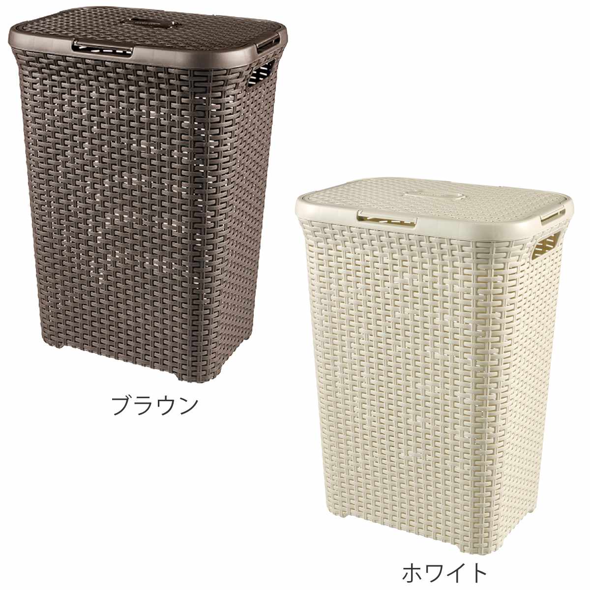 藤栄 ランドリーバスケット CURVER スタイル 60L ふた付き （ カーバー