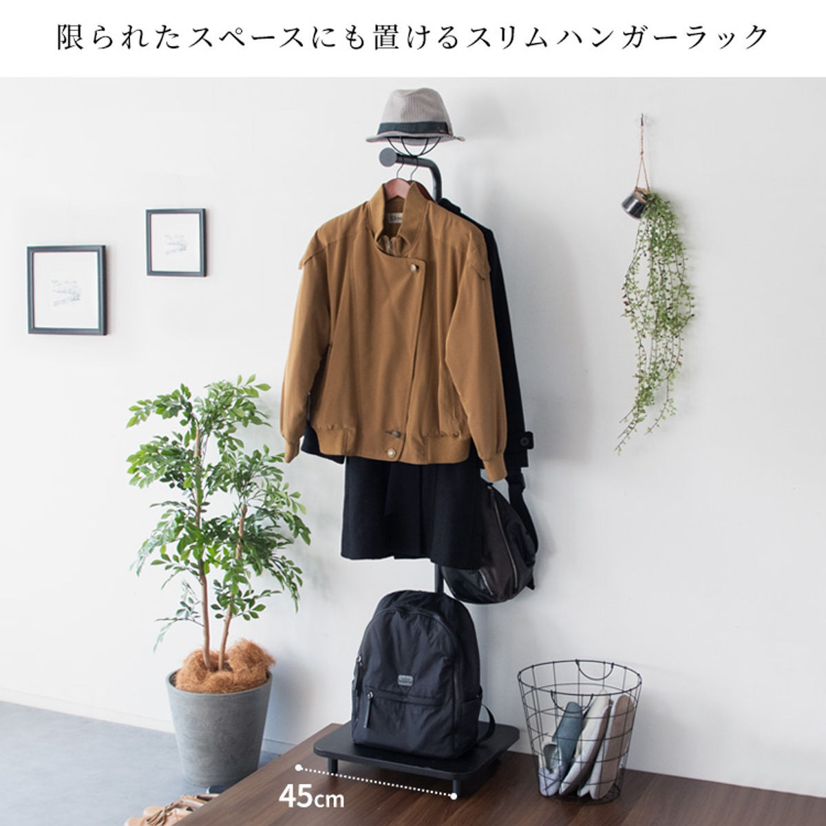 宮武製作所 ハンガーラック 衣装スタンド ディスプレイラック トータル