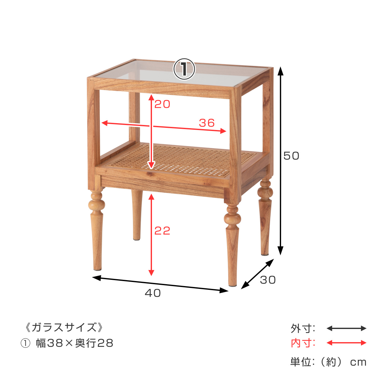 東谷 ミニシェルフ 幅40cm 1段 天然木 ろくろ脚 ラタン 完成品