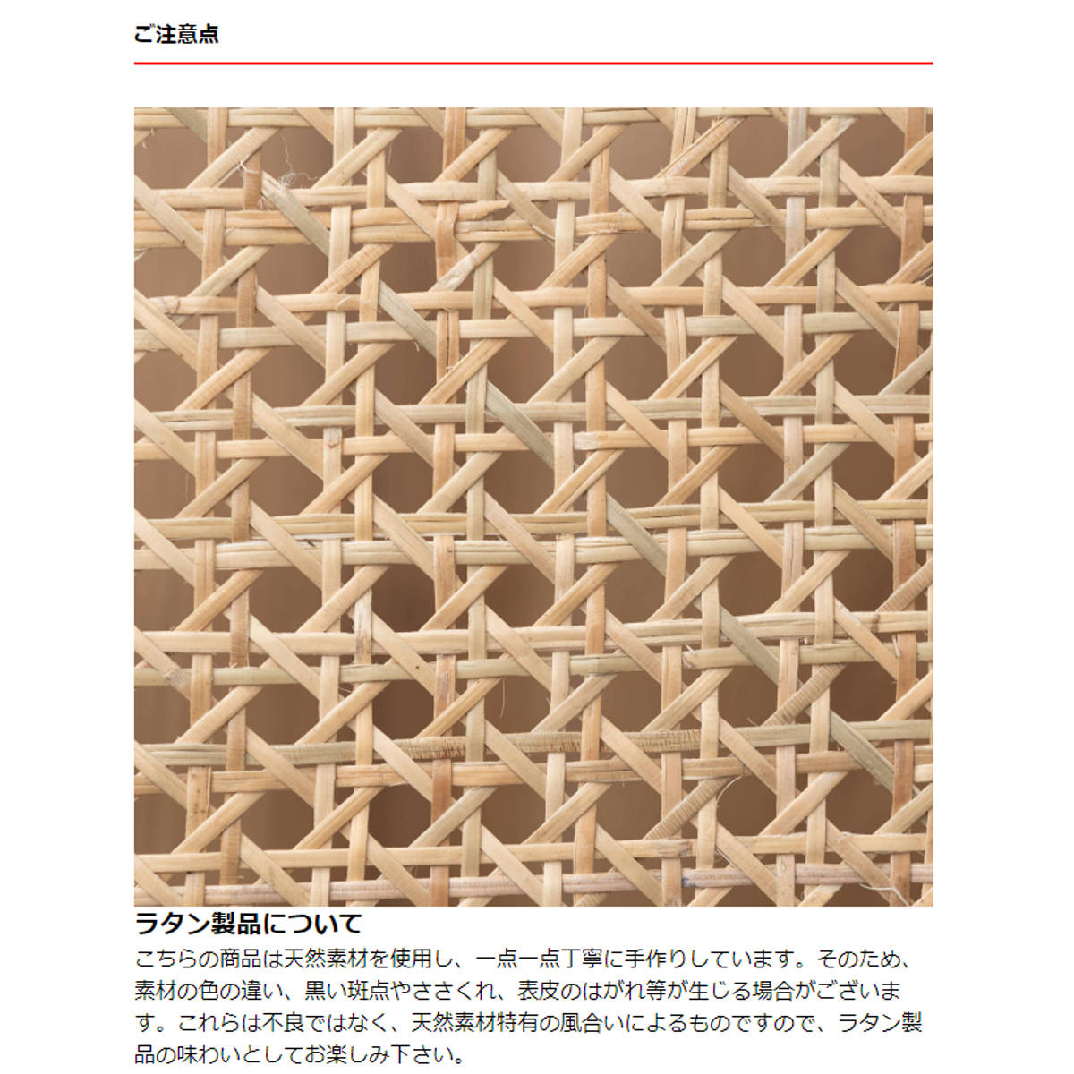 東谷 オープンシェルフ 幅40cm 2段 天然木 ろくろ脚 ラタン 完成品