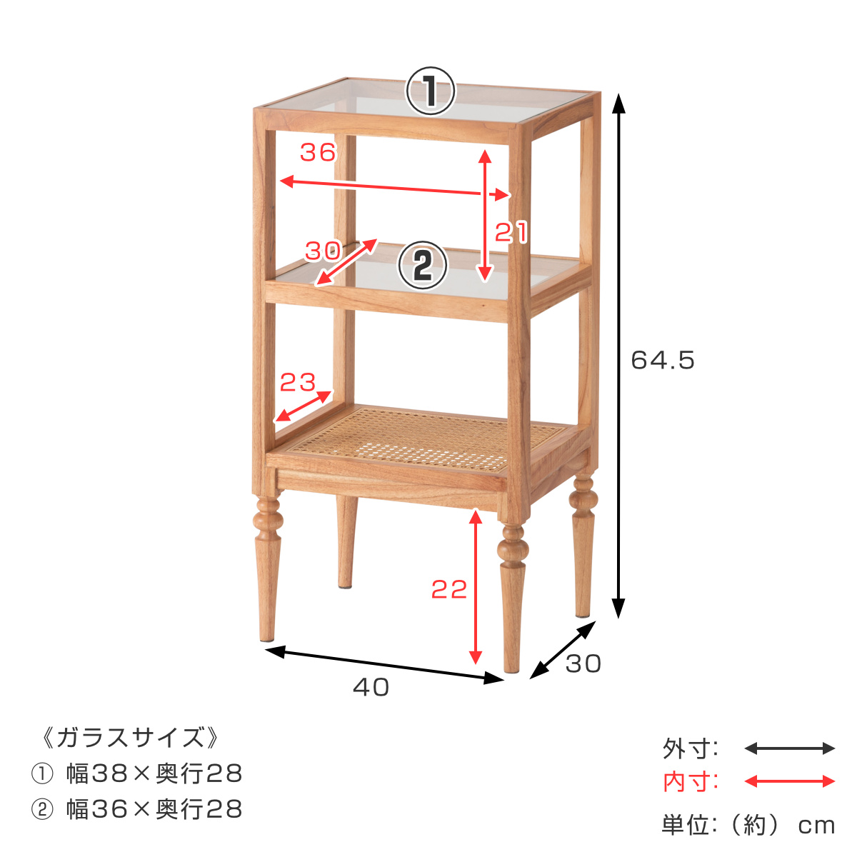 東谷 オープンシェルフ 幅40cm 2段 天然木 ろくろ脚 ラタン 完成品
