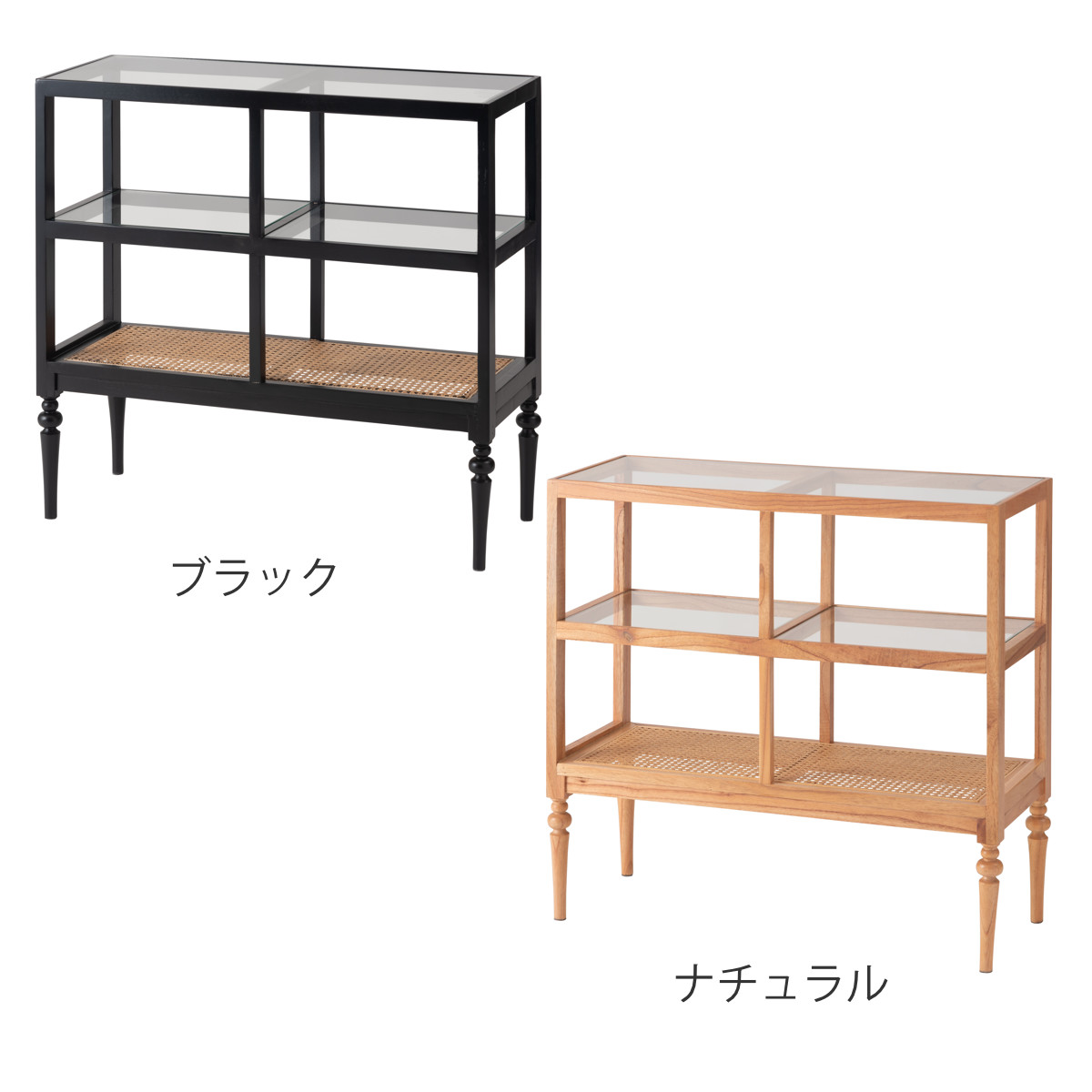 東谷 オープンシェルフ 幅80cm 2段 天然木 ろくろ脚 ラタン 完成品