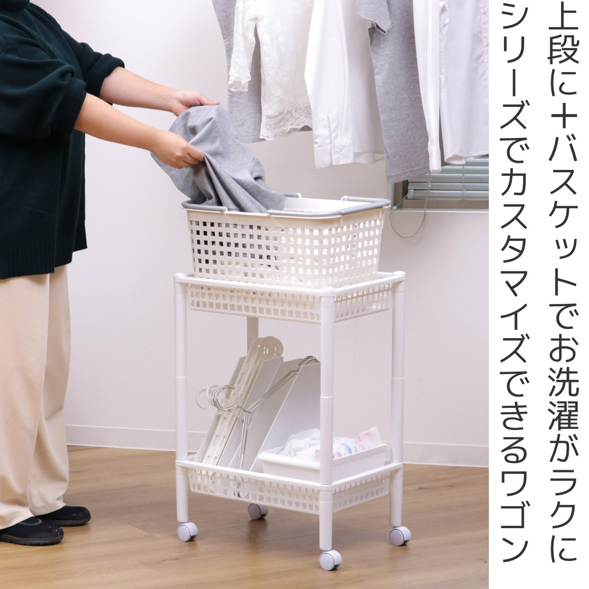 Like-it（ライクイット） ランドリーバスケット ストレージランドリー