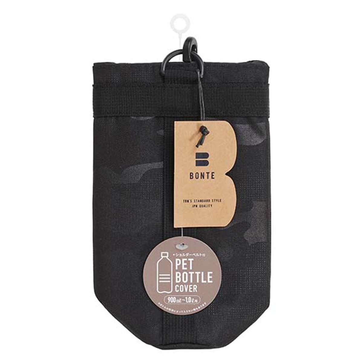 TORUNE（トルネ） ペットボトルカバー 900ml〜1L用 BONTEペットボトル
