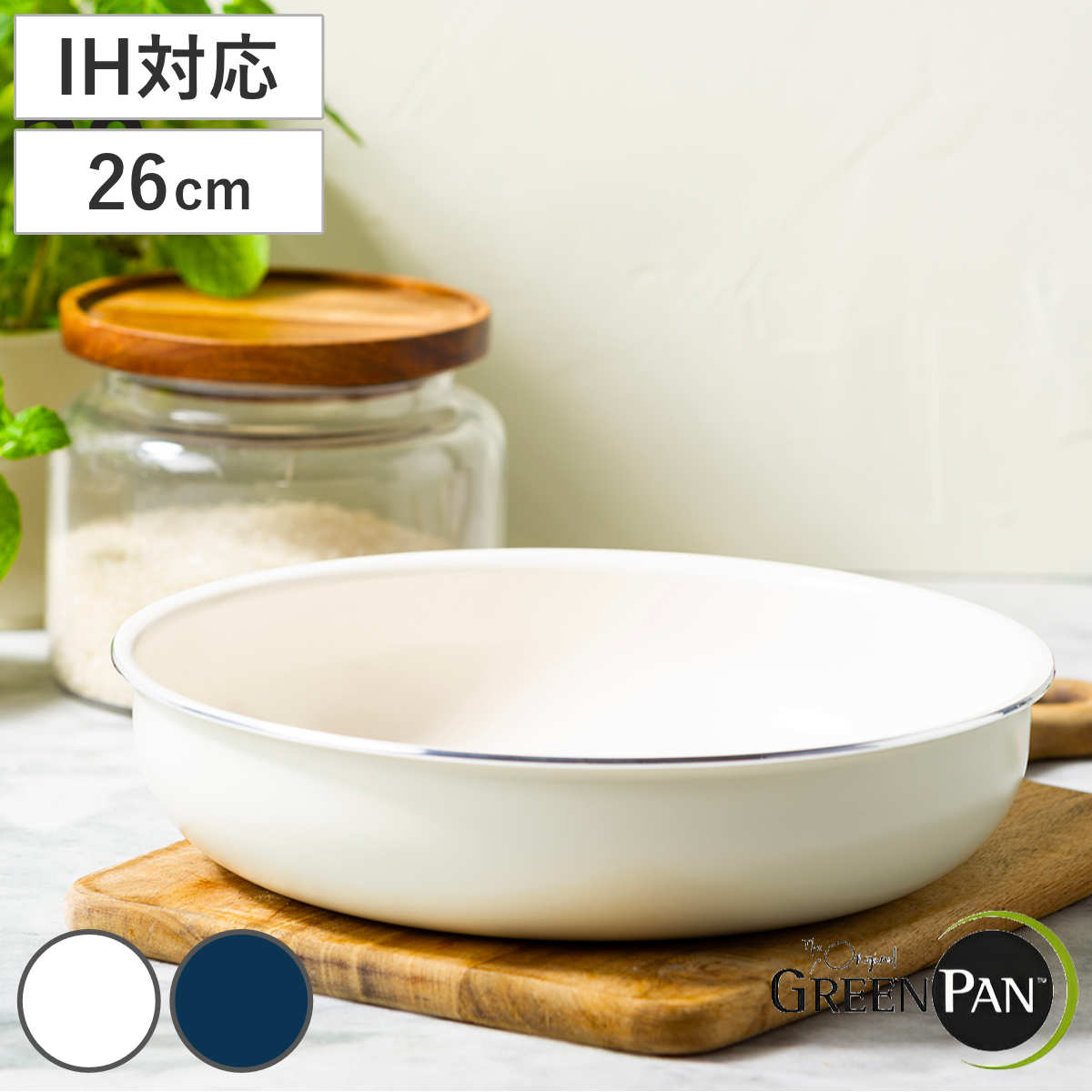 GREEN PAN フライパン 26cm クリックシェフ 着脱ハンドル式