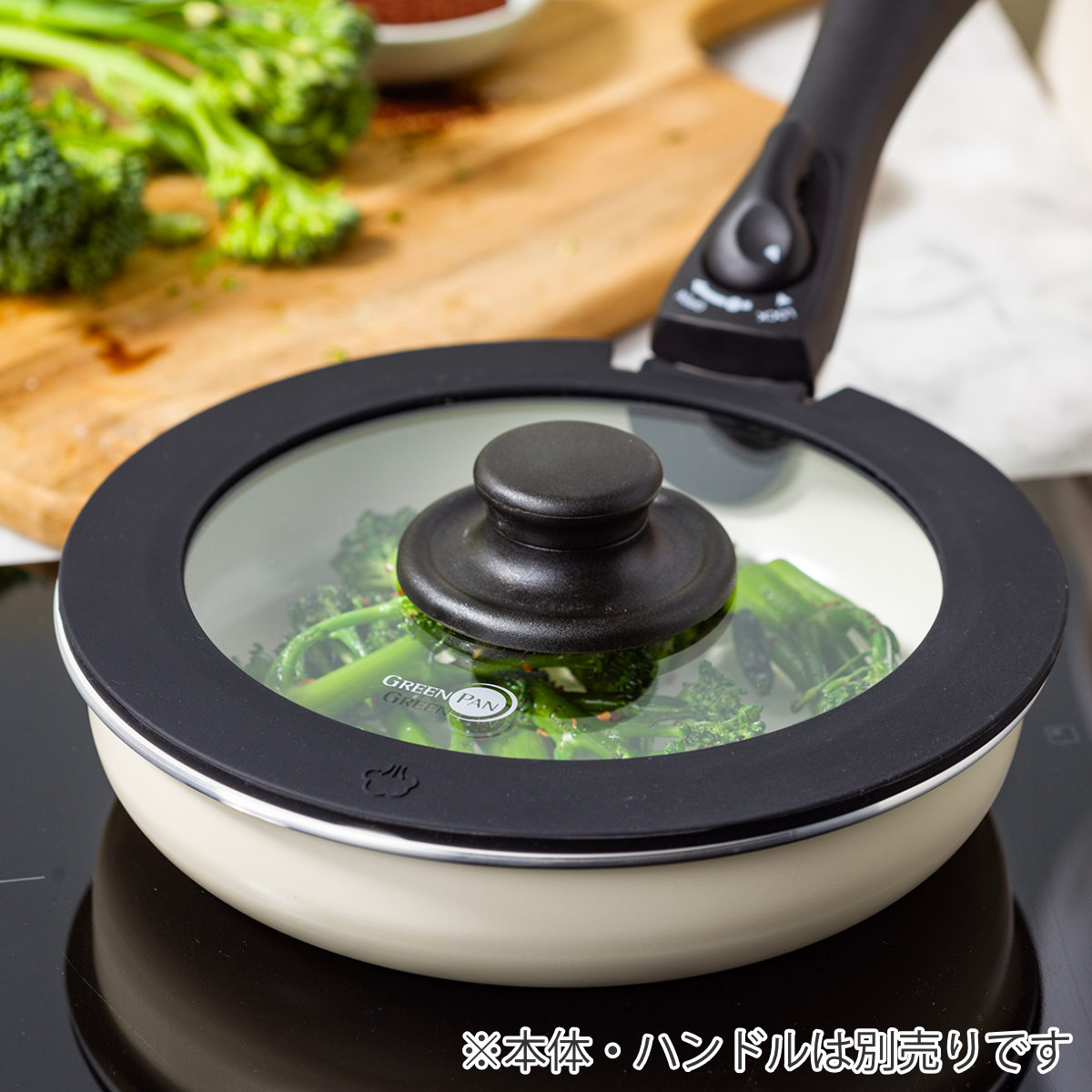 GREEN PAN（グリーンパン） ガラス蓋 20cm クリックシェフ専用