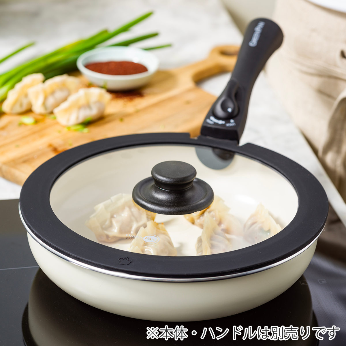 GREEN PAN（グリーンパン） ガラス蓋 26cm クリックシェフ専用