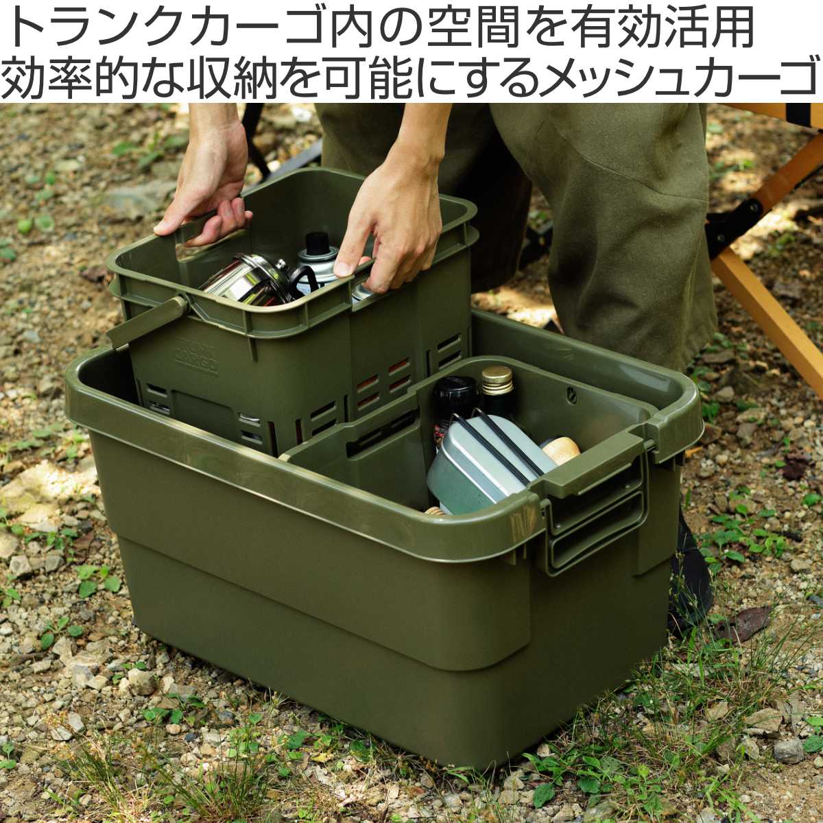 収納ボックス トランクカーゴ メッシュカーゴ 16 バスケット 幅 収納ボックス トランクカーゴ メッシュカーゴ 16 バスケット 幅