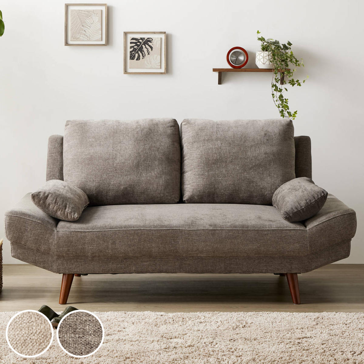 岩附 ソファ 2人掛け 幅170cm ワイドソファ クッション付 （ フロア