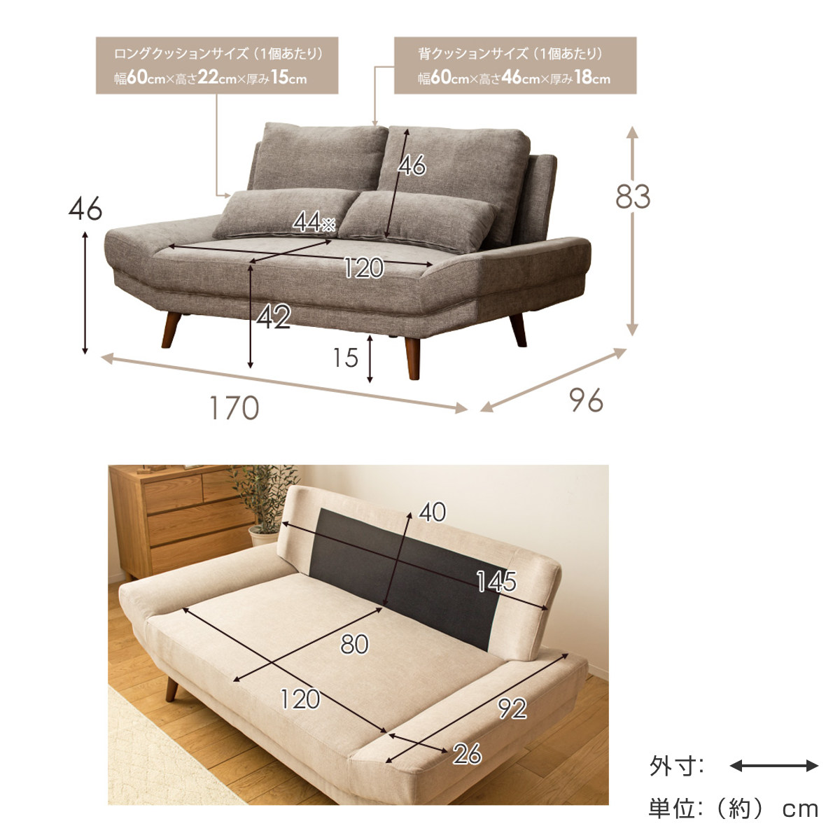 岩附 ソファ 2人掛け 幅170cm ワイドソファ クッション付 （ フロア
