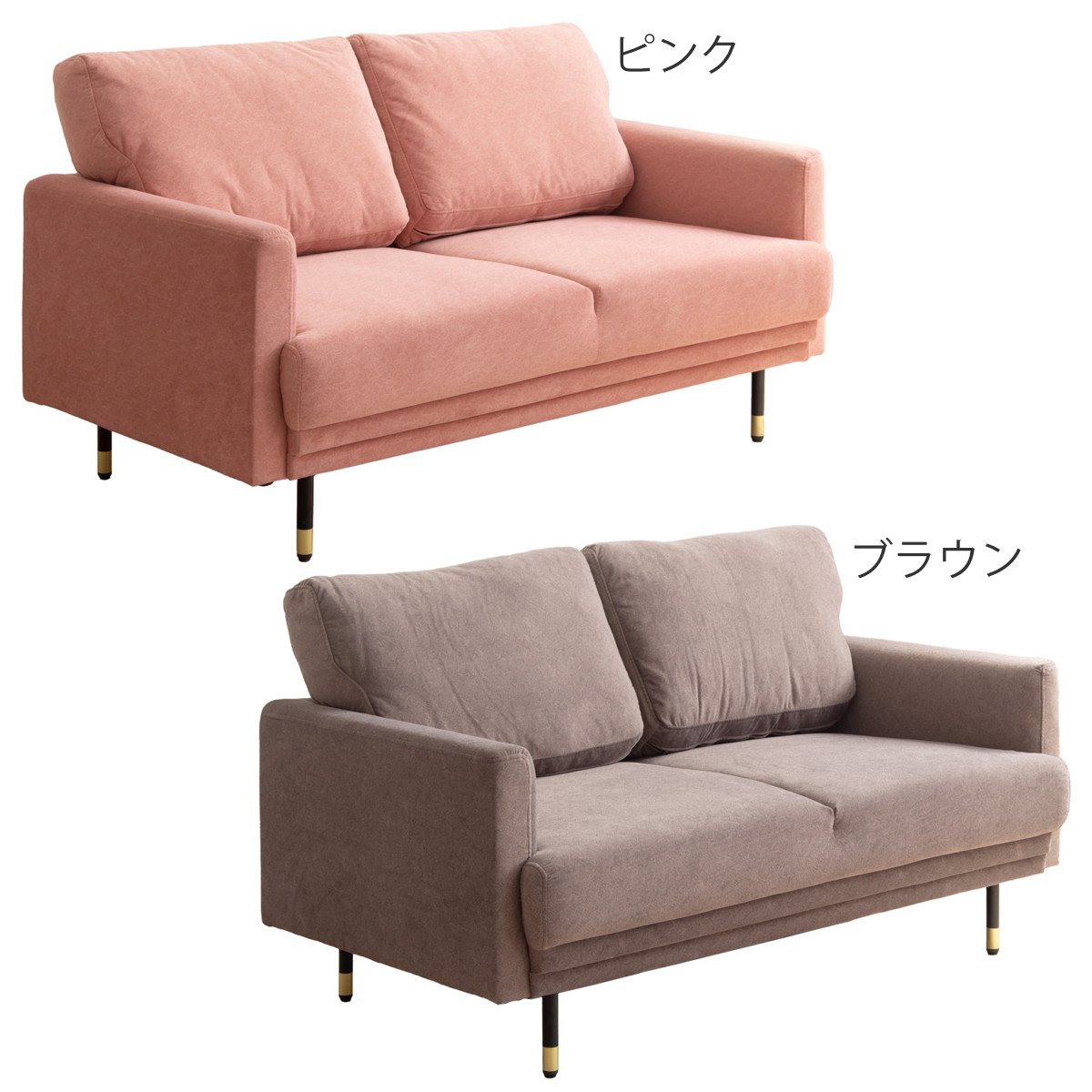 ソファ 2人掛け 幅135cm スチール脚 コンパクトソファ （ ローソファ