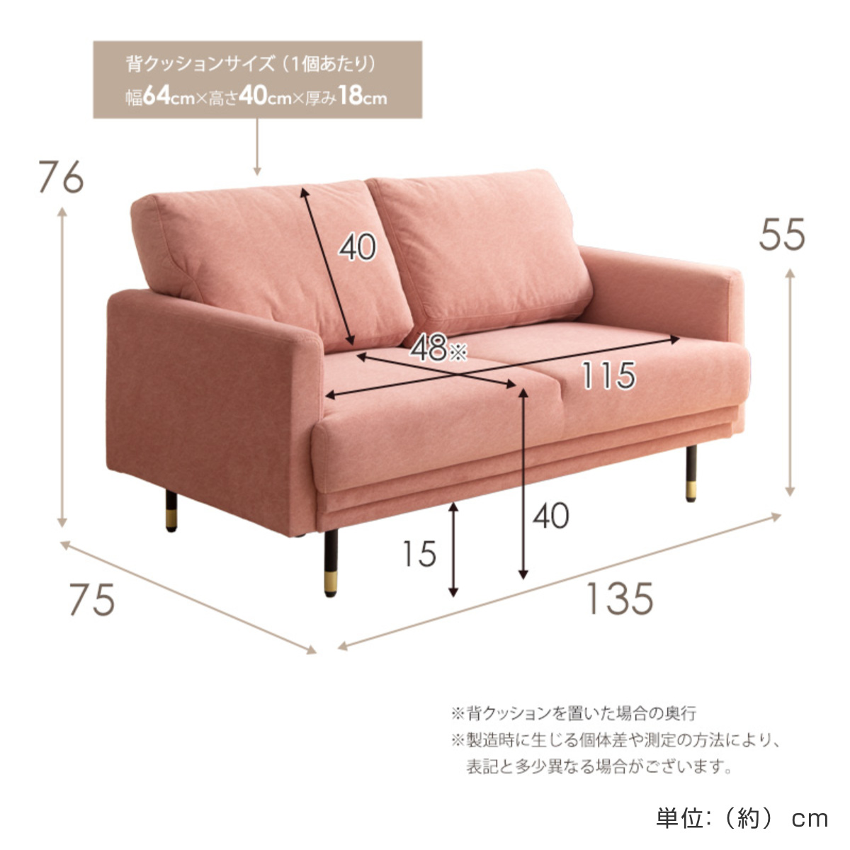 ソファ 2人掛け 幅135cm スチール脚 コンパクトソファ （ ローソファ 