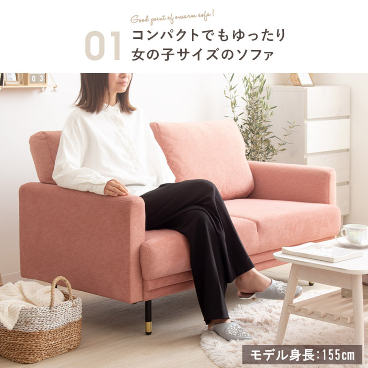 2人がけ ソファ ローソファにもなる コンパクトソファ ソファ 2人掛け 幅135cm スチール脚 コンパクトソファ （ ローソファ