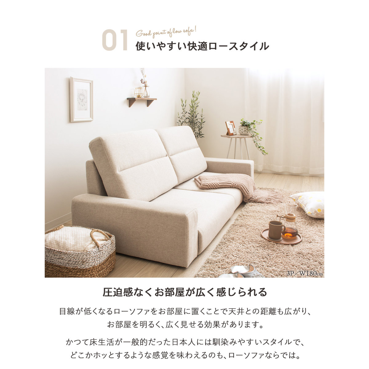 ローソファ 2人掛け 幅150cm ハイバックタイプ Rola-Hi （ セパレート