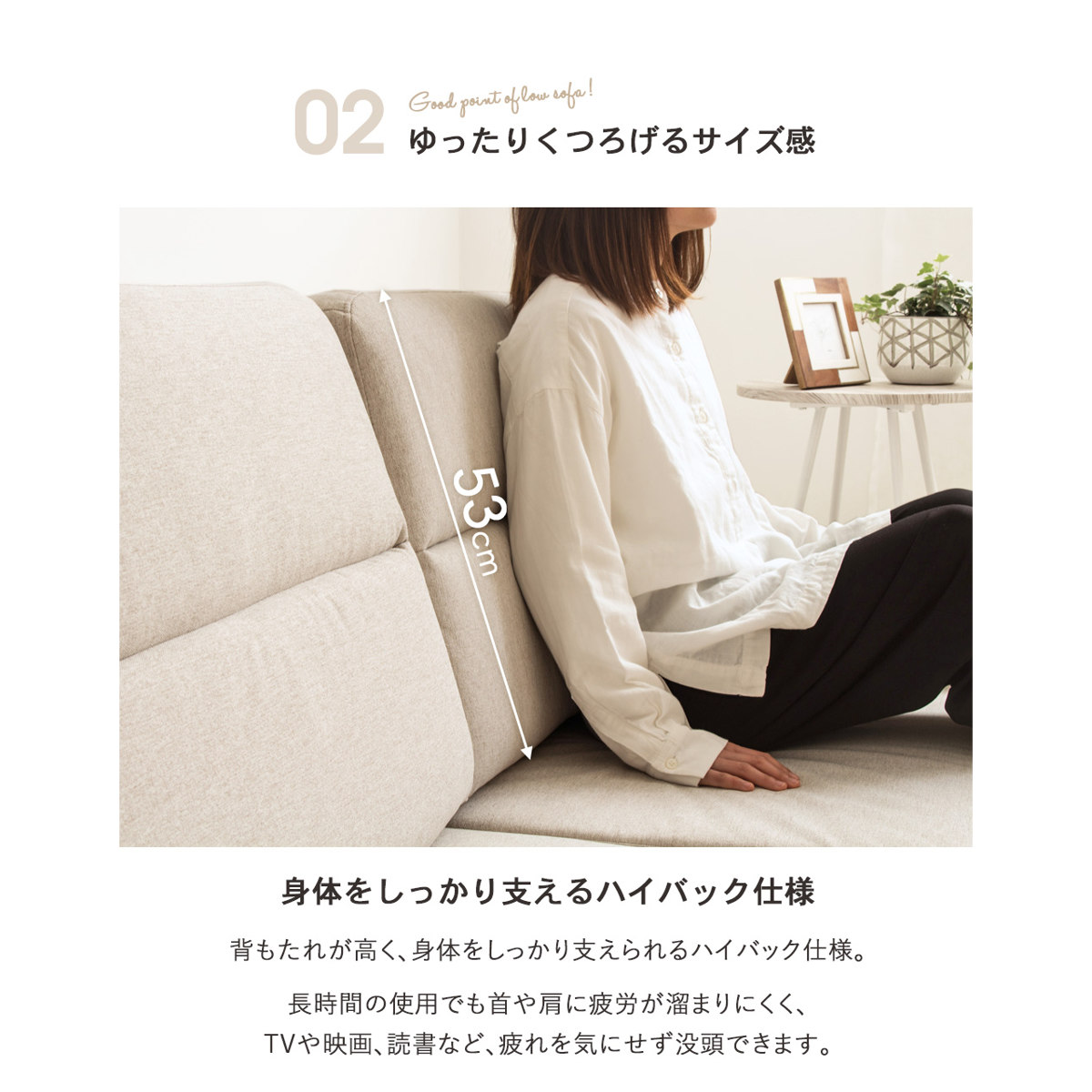 ローソファ 2人掛け 幅150cm ハイバックタイプ Rola-Hi （ セパレート