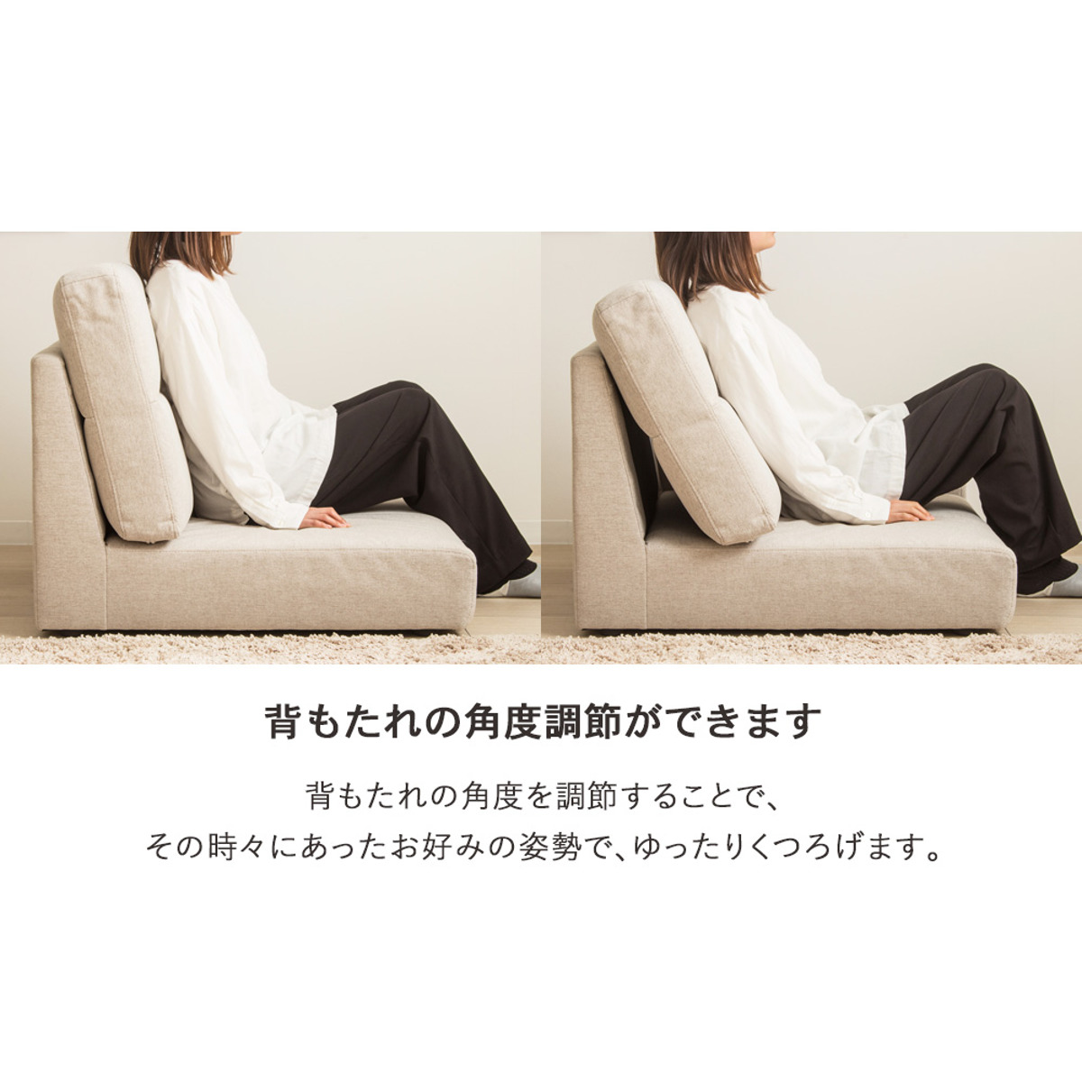 ローソファ 2人掛け 幅150cm ハイバックタイプ Rola-Hi （ セパレート