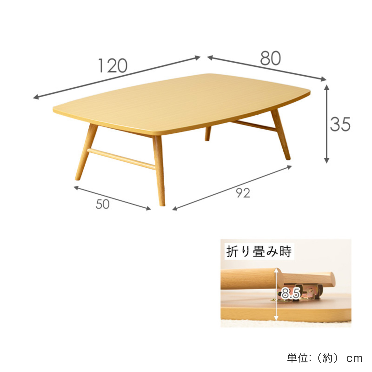 座卓 折りたたみ 幅120cm 折りたたみテーブル （ 木目調 リビング