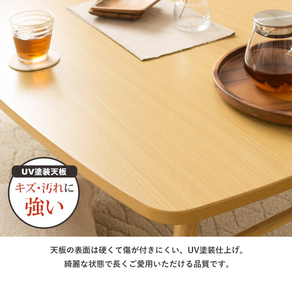 座卓 折りたたみ 幅120cm 折りたたみテーブル （ 木目調 リビング