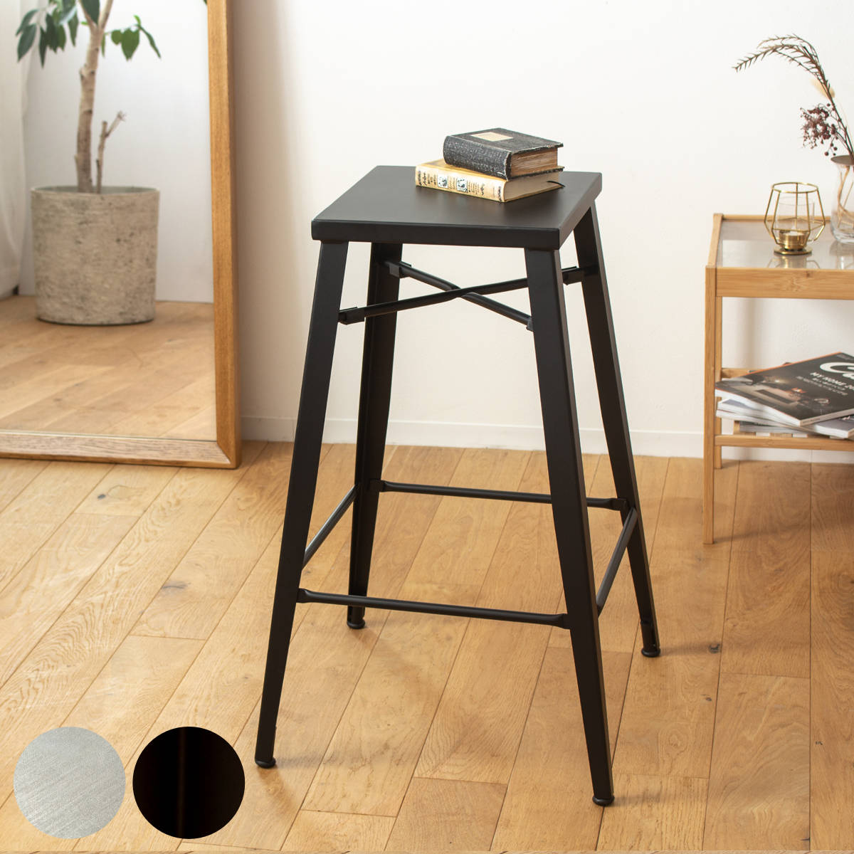 岩附 カウンターチェア 座面高70cm ハイチェア アイアン （ スチール