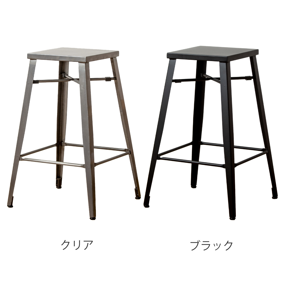 岩附 カウンターチェア 座面高70cm ハイチェア アイアン （ スチール