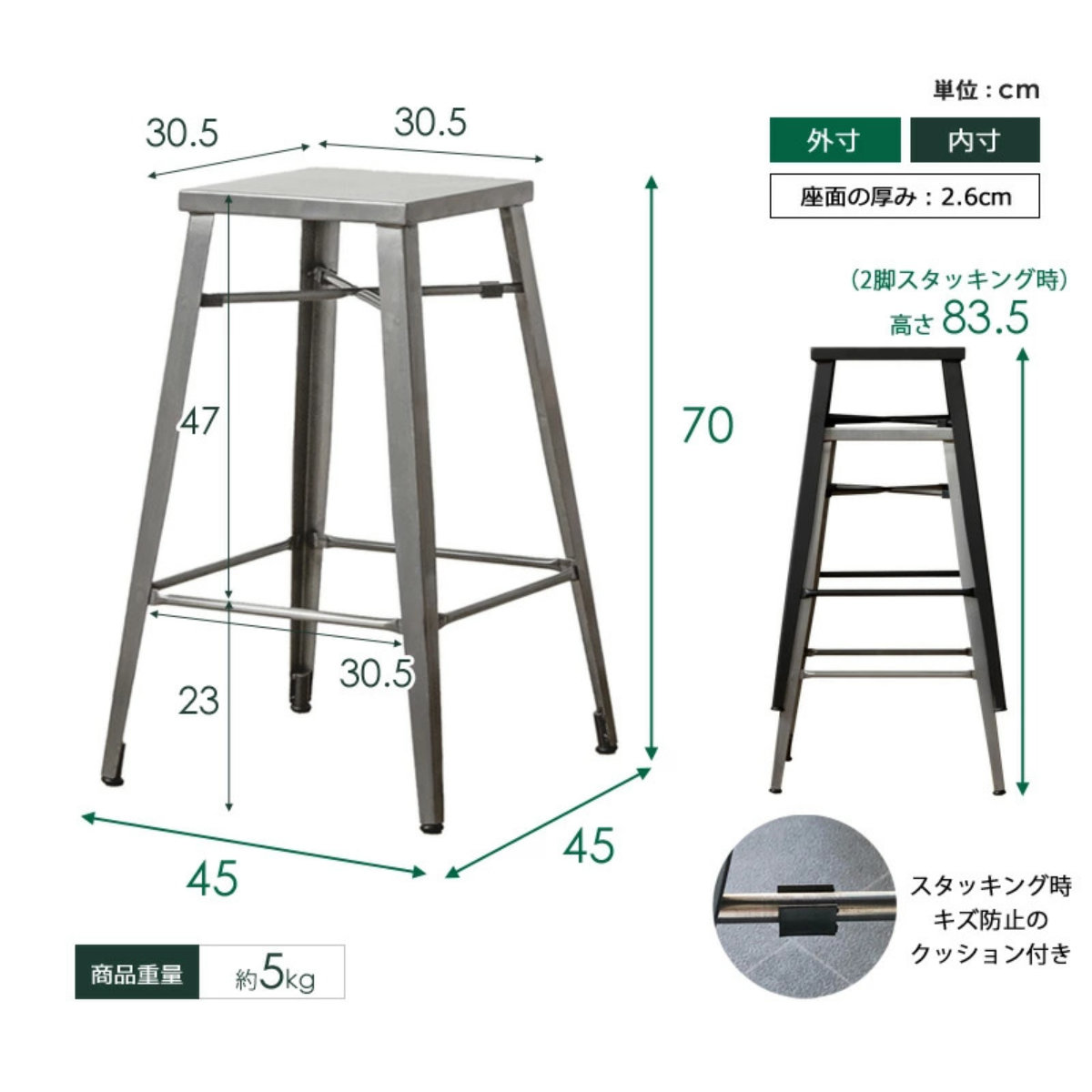 岩附 カウンターチェア 座面高70cm ハイチェア アイアン （ スチール